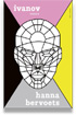 Ivanov
