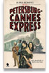 Petersburg-Cannes Express